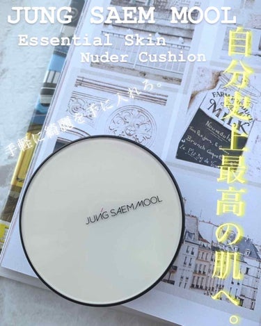 ✴︎JONG SAEM MOOL
✴︎Essential Skin Nuder Cushion
✴︎Fair pink
✴︎SPE50  PA +++
✴︎全7色
✴︎定価 2,735円(Qoo10)
