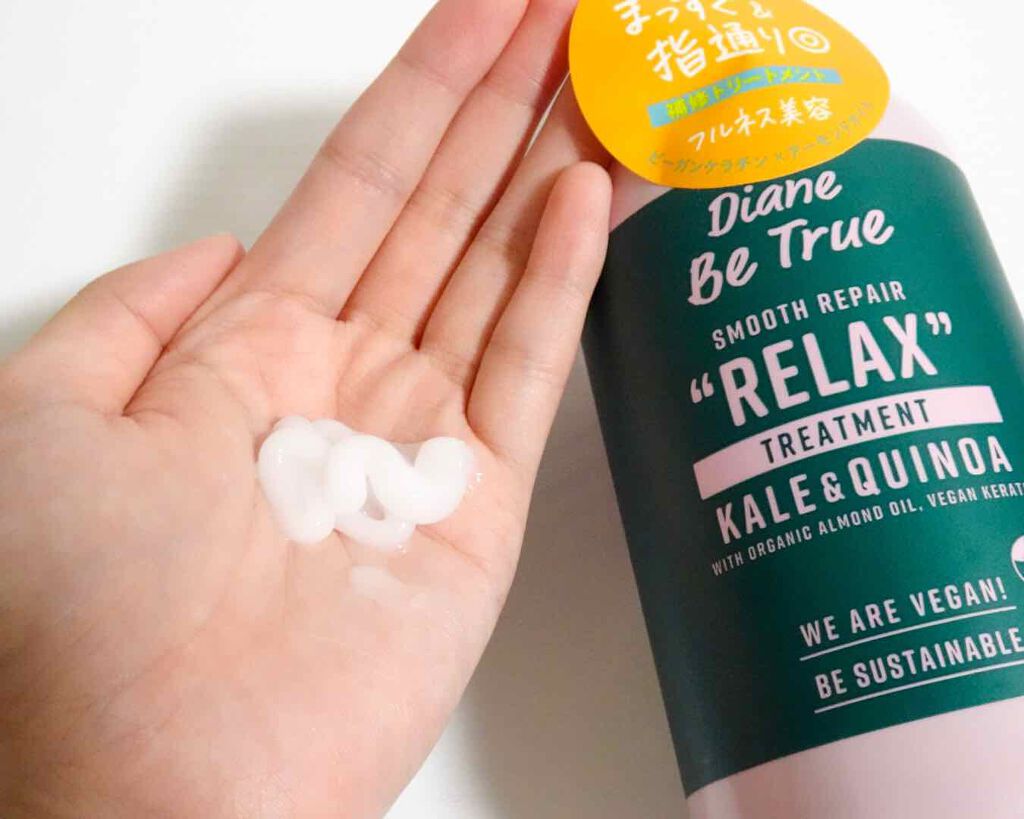 Diane Be True（ダイアンビートゥルー）/RELAX / スムース /シャンプー＆トリートメント/ダイアンビートゥルー/市販シャンプーを使ったクチコミ（3枚目）