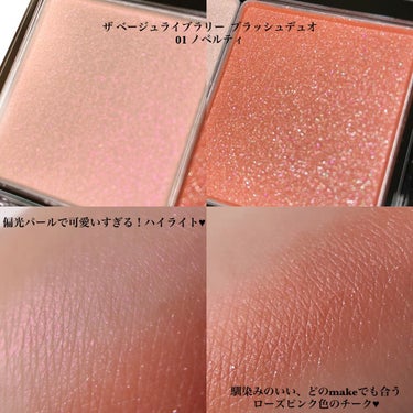 ザ ベージュライブラリー リップスティック/RMK/口紅を使ったクチコミ（3枚目）