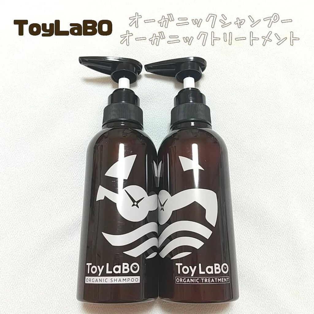 オーガニックシャンプー／オーガニックトリートメント シャンプー/ToyLaBO/市販シャンプーを使ったクチコミ（1枚目）