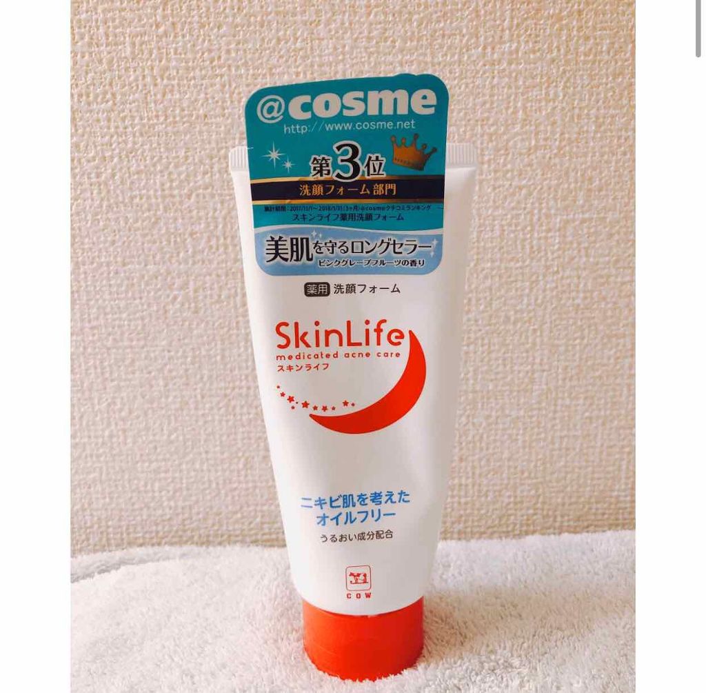薬用洗顔フォーム/スキンライフ/洗顔フォームを使ったクチコミ（2枚目）