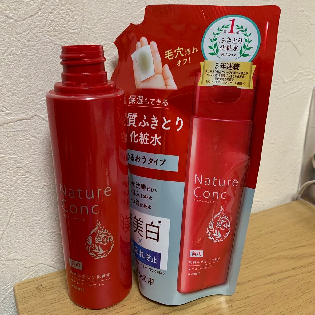 ネイチャーコンク 薬用クリアローション/ネイチャーコンク/拭き取り化粧水を使ったクチコミ(1枚目)