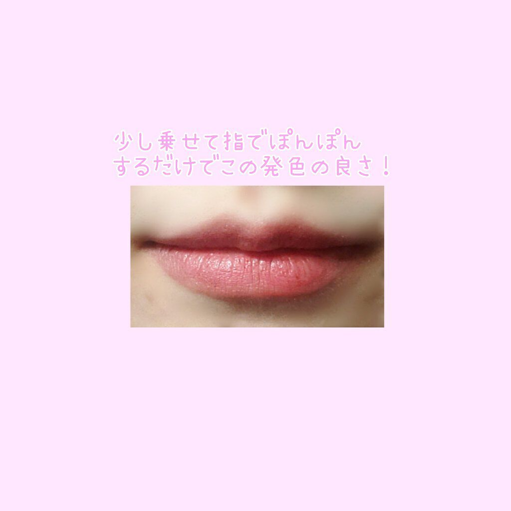 リップアンドチーク ヌードマットティント/CathyDoll/リップティントを使ったクチコミ(1枚目)
