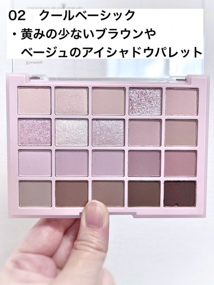 ムードシャドウパレット/dasique/アイシャドウパレットを使ったクチコミ(2枚目)