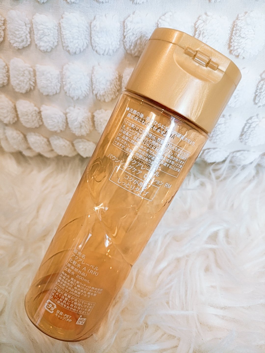 アクアレーベル　　バウンシングケアローション（コクがあるしっとりタイプ）６個 アクアレーベル バウンシングケアローション RM コクがあるしっとり