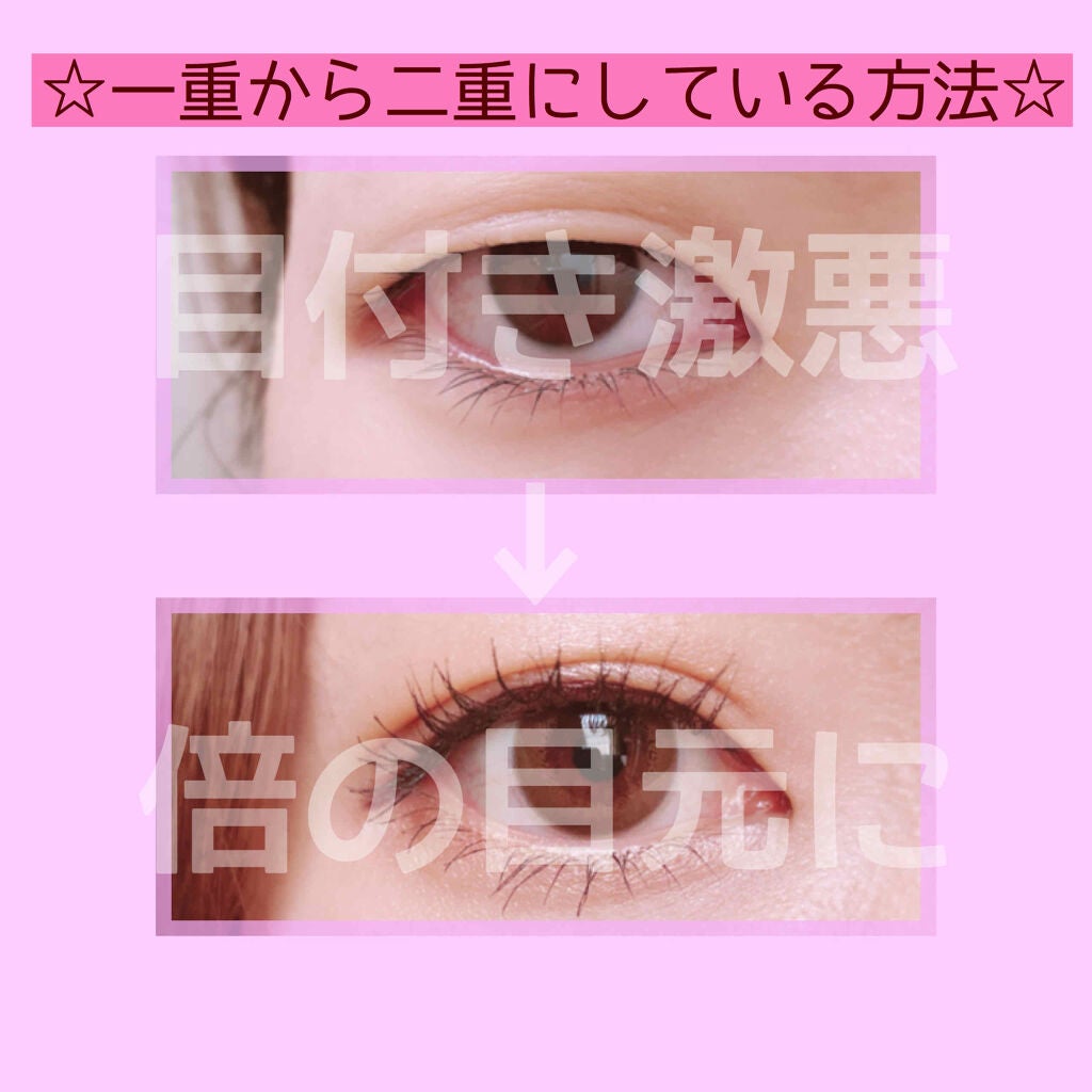 防水透明バン/DAISO/その他を使ったクチコミ(1枚目)