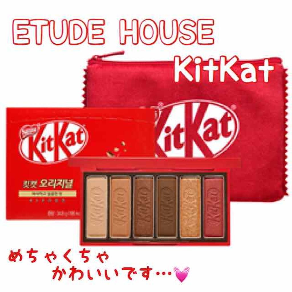 プレイカラーアイズ ミニ #キットカットオリジナル/ETUDE/アイシャドウパレットを使ったクチコミ(1枚目)