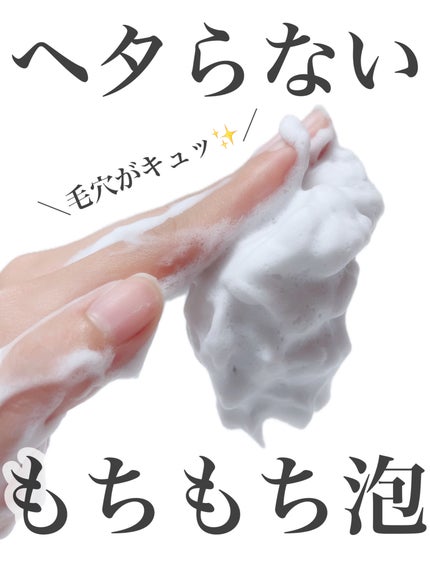 毛穴小町 テカリ源治 もちもちブラック洗顔/クリアターン/洗顔フォームを使ったクチコミ(1枚目)