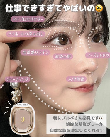 STEP BASIC EYESHADOW MACARONGRAY/Ameli/シングルアイシャドウを使ったクチコミ（2枚目）