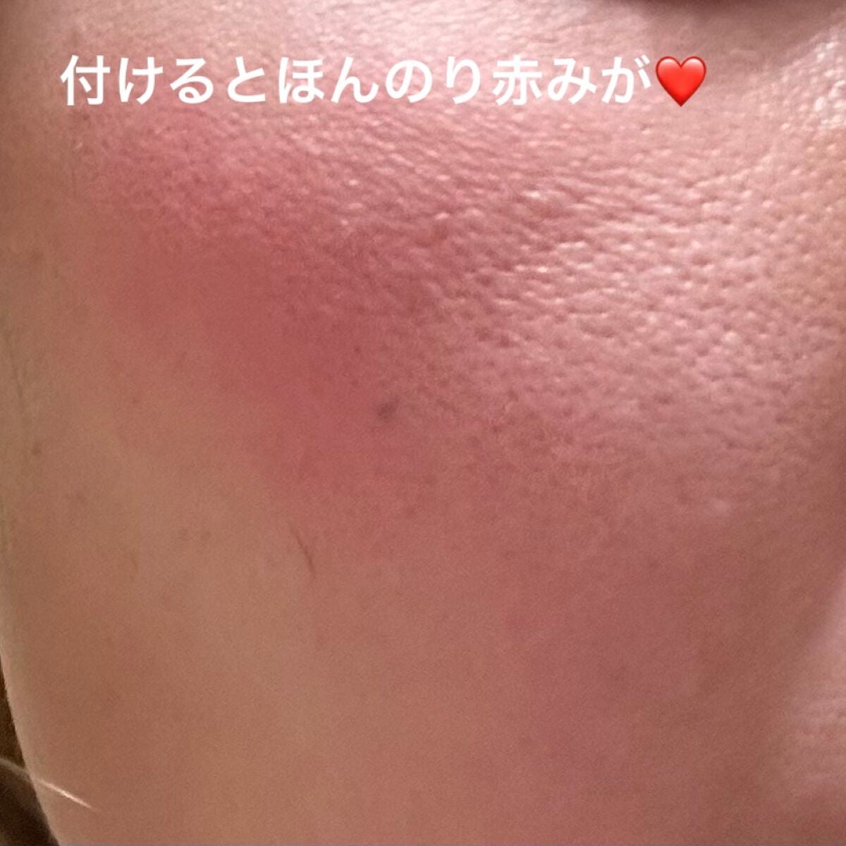 ピュア カラー ブラッシュ/SUQQU/パウダーチークを使ったクチコミ(2枚目)