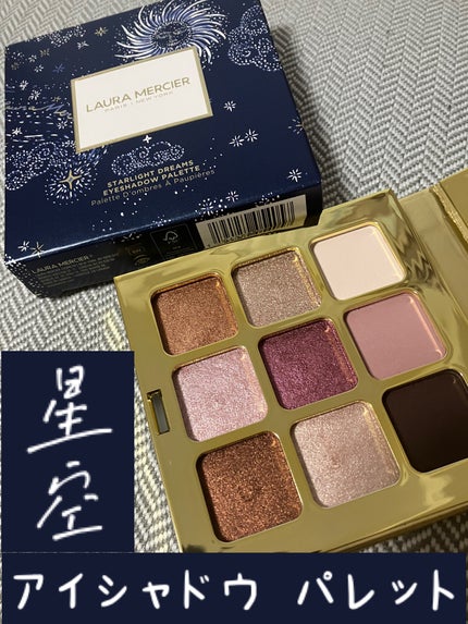 スターライト ドリームス アイシャドウ パレット /ローラ メルシエ/アイシャドウパレットを使ったクチコミ(1枚目)