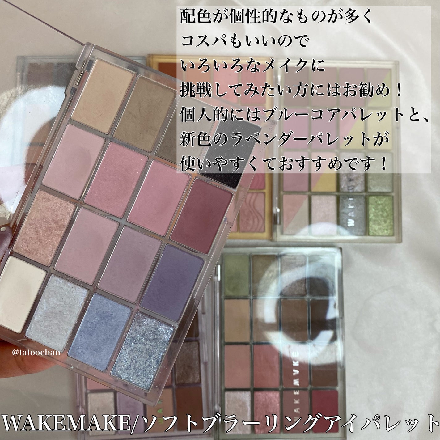 デューティント/AMUSE/リップティントを使ったクチコミ(6枚目)