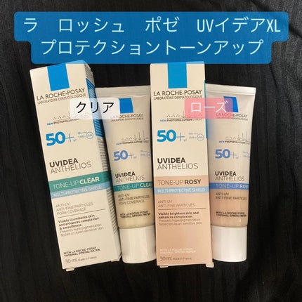UVイデア XL プロテクショントーンアップ ローズ/ラ ロッシュ ポゼ/日焼け止めクリームを使ったクチコミ(1枚目)