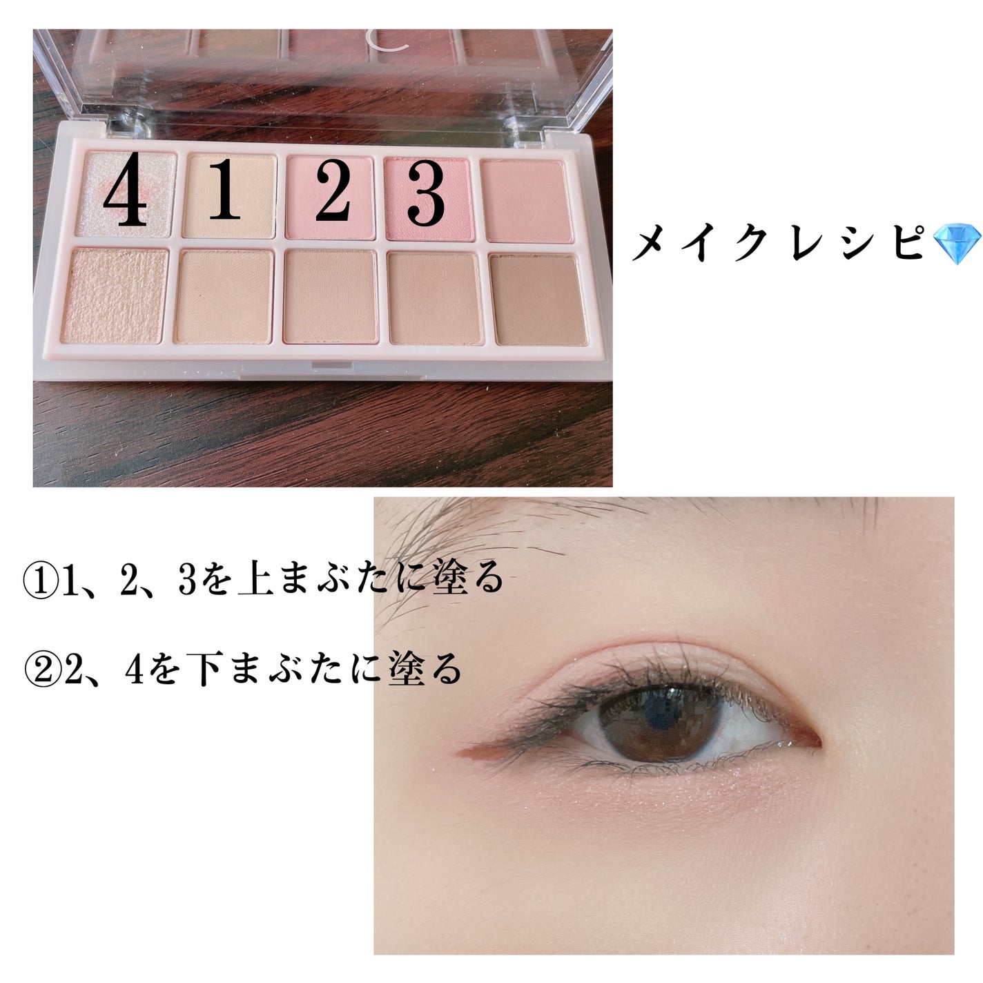 ベターザンパレット/rom&nd/アイシャドウパレットを使ったクチコミ(6枚目)