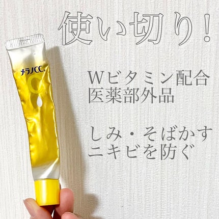 薬用 しみ 集中対策 美容液/メラノCC/美容液を使ったクチコミ(1枚目)