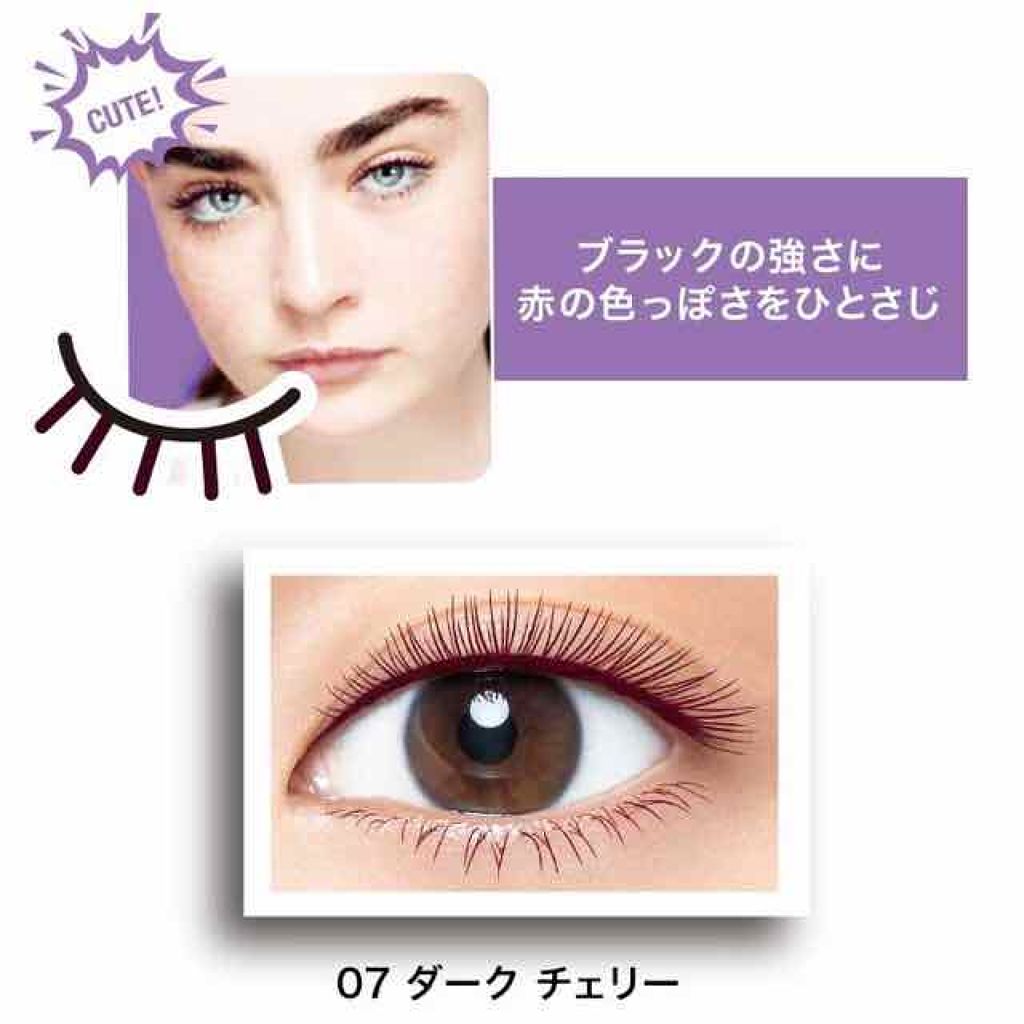 スナップスカラ/MAYBELLINE NEW YORK/マスカラを使ったクチコミ（1枚目）