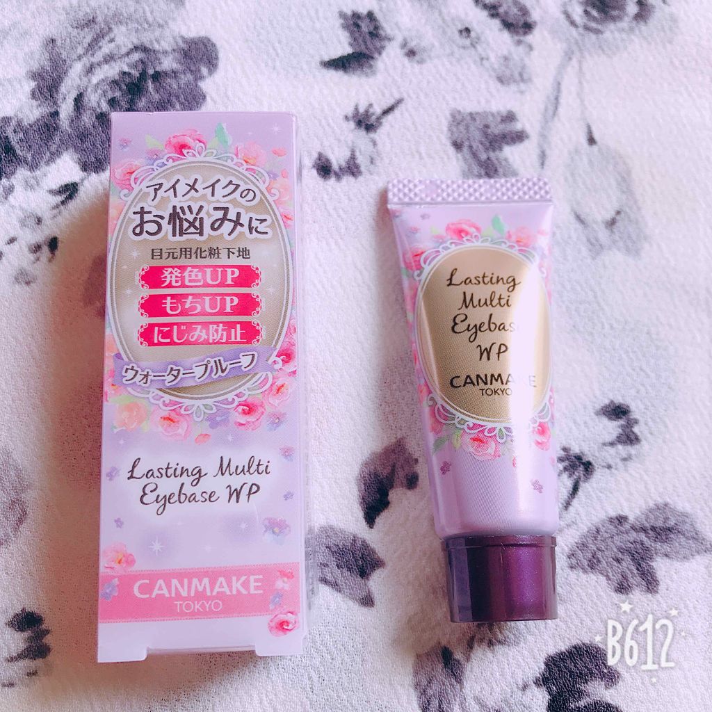ラスティングマルチアイベース WP/キャンメイク/アイシャドウベースを使ったクチコミ(2枚目)