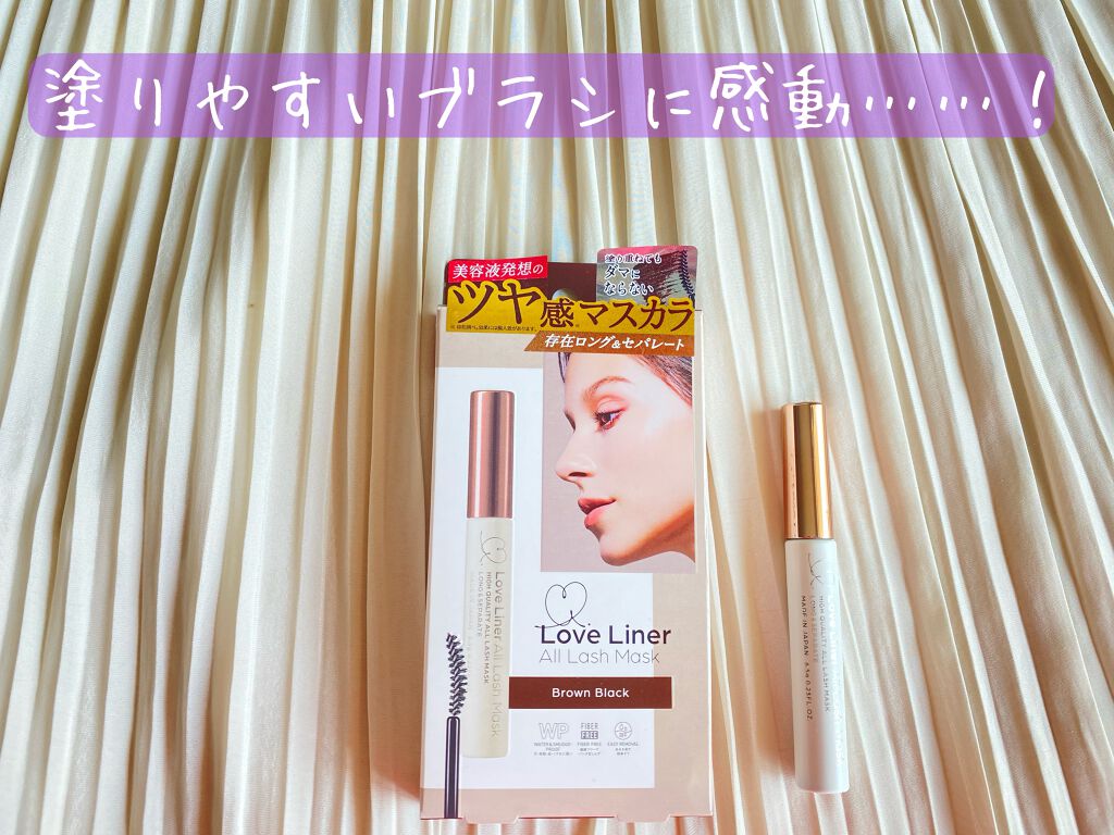 ラブ・ライナー オールラッシュマスク/ラブ・ライナー/マスカラを使ったクチコミ(1枚目)