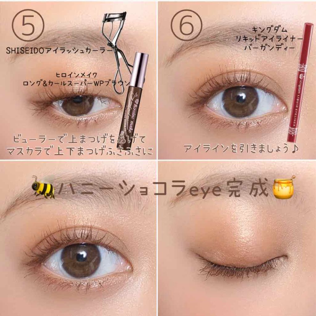 ロング&カールマスカラ スーパーWP/ヒロインメイク/マスカラを使ったクチコミ(3枚目)