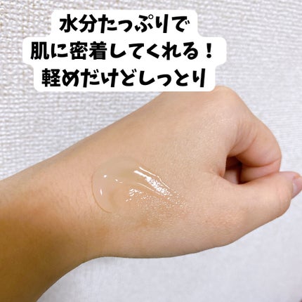 Vitamin Tree Watergel/I'm from/美容液を使ったクチコミ(2枚目)