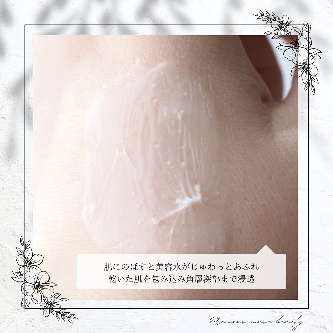 セラム シールド/ONE BY KOSE/フェイスバームを使ったクチコミ(6枚目)