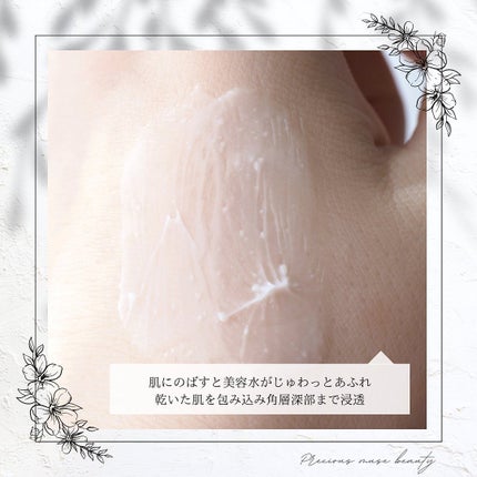 セラム シールド/ONE BY KOSE/フェイスバームを使ったクチコミ(6枚目)