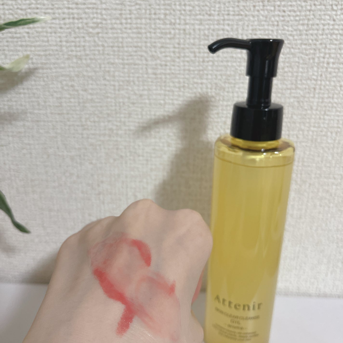 スキンクリア クレンズ オイル <アロマタイプ>/アテニア/オイルクレンジングを使ったクチコミ(3枚目)