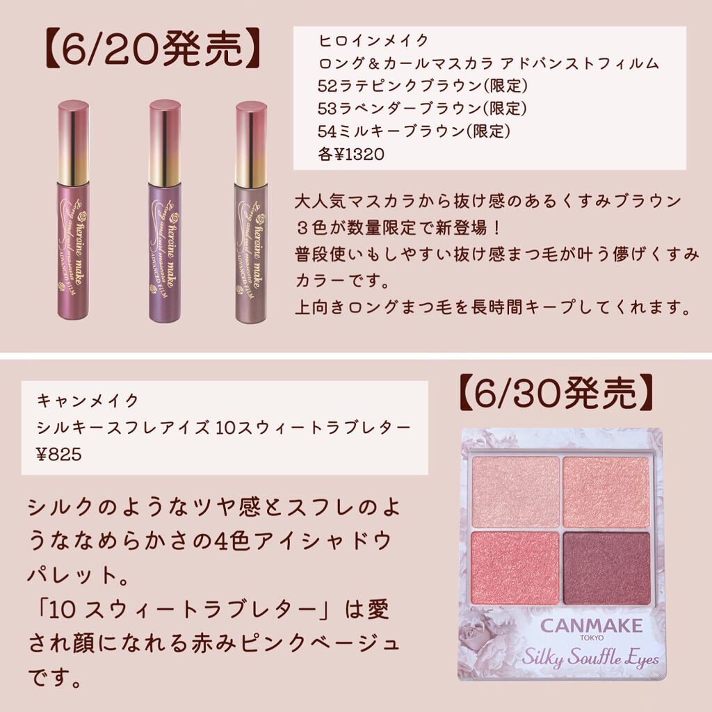 ロング&カールマスカラ アドバンストフィルム/ヒロインメイク/マスカラを使ったクチコミ(5枚目)