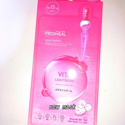 ビタ ブライト スキン リニューアル マスク/LEADERS/シートマスク・パックを使ったクチコミ(1枚目)