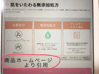 モイストフルCL ファーストエッセンス/ETUDE/ブースター・導入液を使ったクチコミ（4枚目）