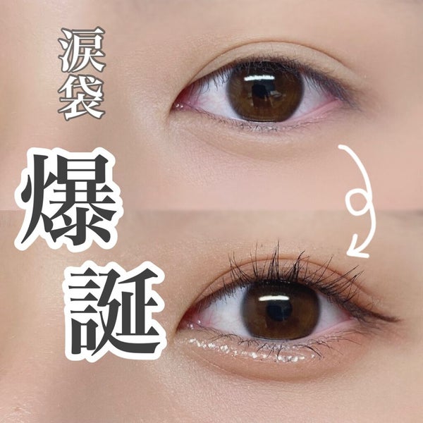 グリッターイルミネーションライナー/CipiCipi/リキッドアイライナー by なむな