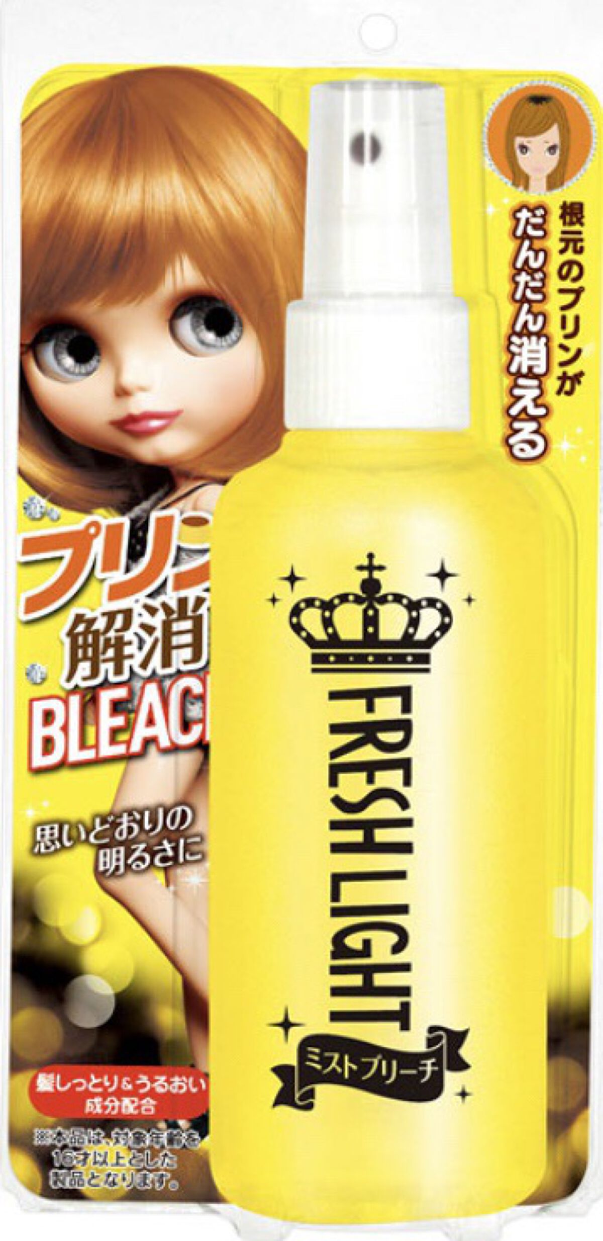 ミストブリーチ/フレッシュライト/ブリーチ剤を使ったクチコミ（2枚目）