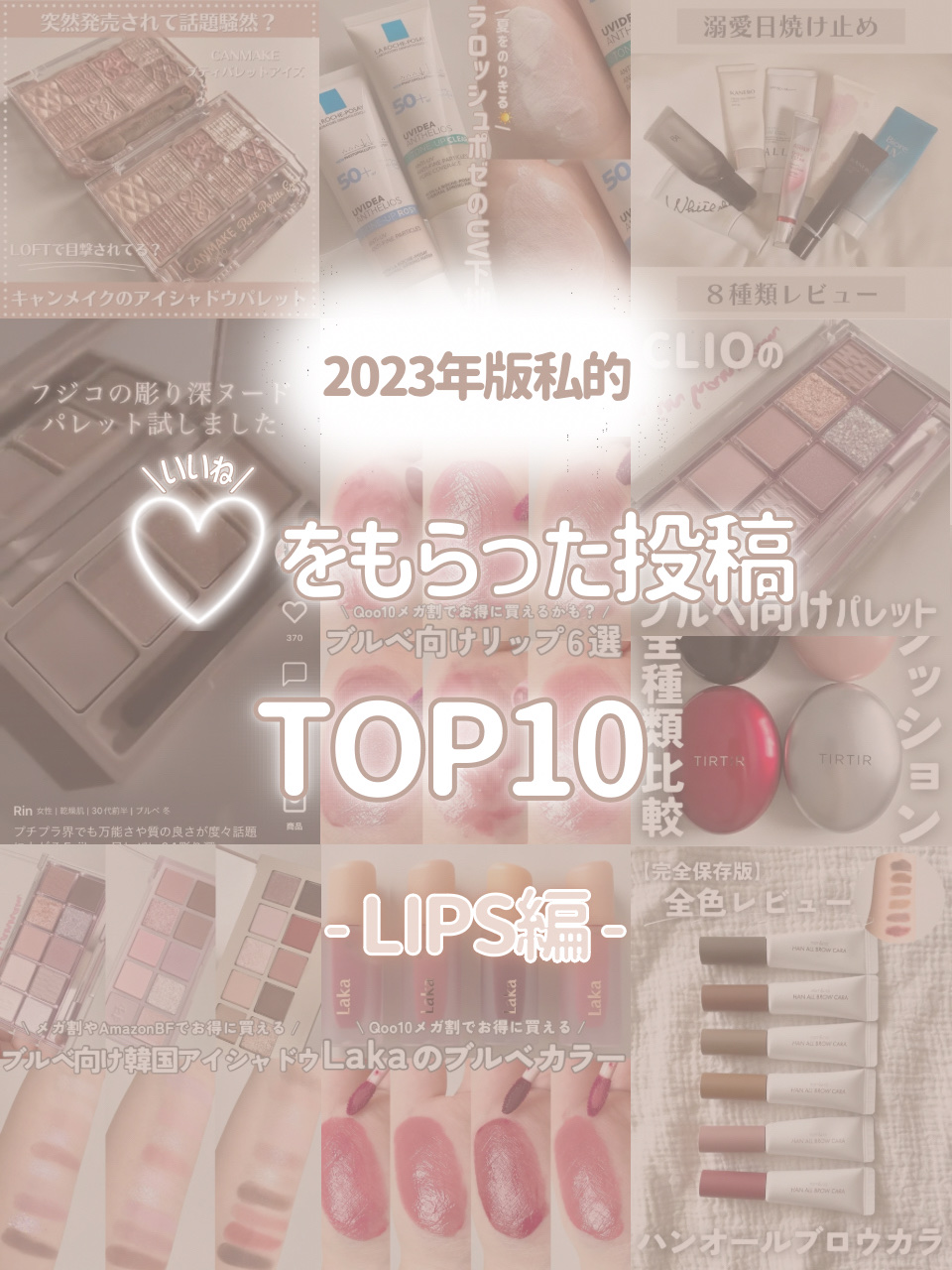 UVイデア XL プロテクショントーンアップ/ラ ロッシュ ポゼ/日焼け止めクリームを使ったクチコミ（1枚目）