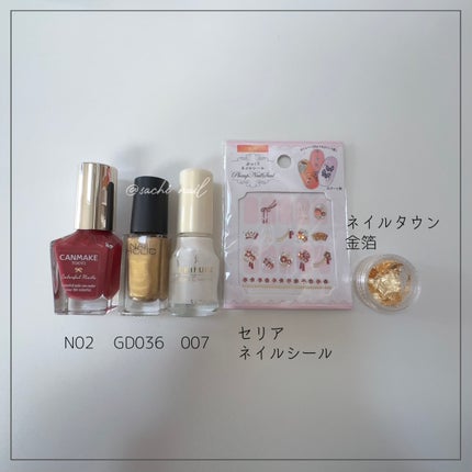 カラフルネイルズ/キャンメイク/マニキュアを使ったクチコミ(7枚目)