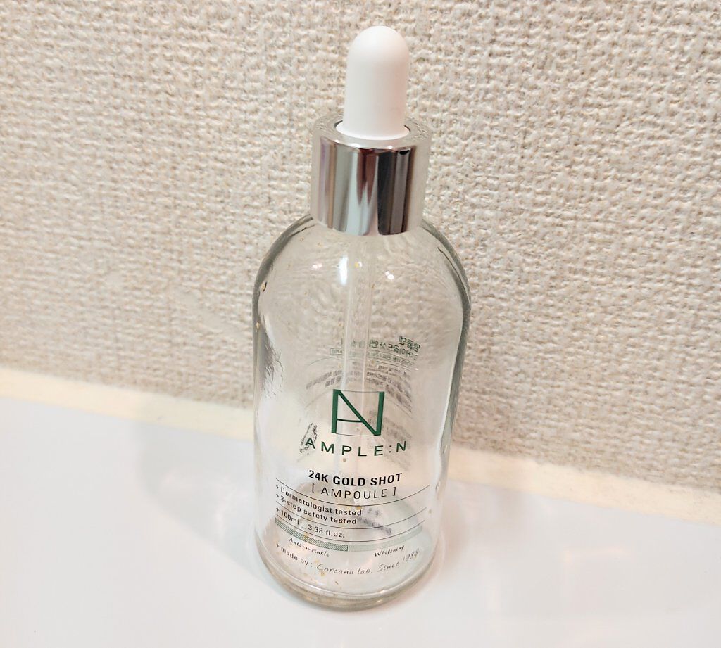 24Kゴールドショット 美容液/AMPLE:N/美容液を使ったクチコミ（1枚目）
