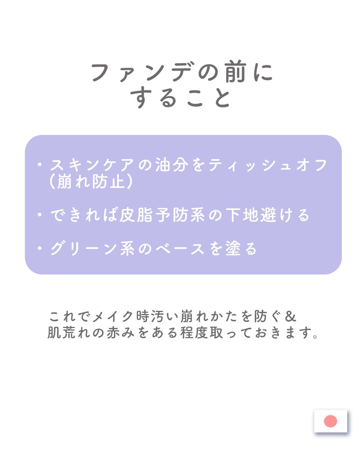 マスクフィットオールカバークッション/TIRTIR(ティルティル)/クッションファンデーションを使ったクチコミ（2枚目）