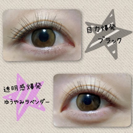 スカイハイ/MAYBELLINE NEW YORK/マスカラを使ったクチコミ(4枚目)