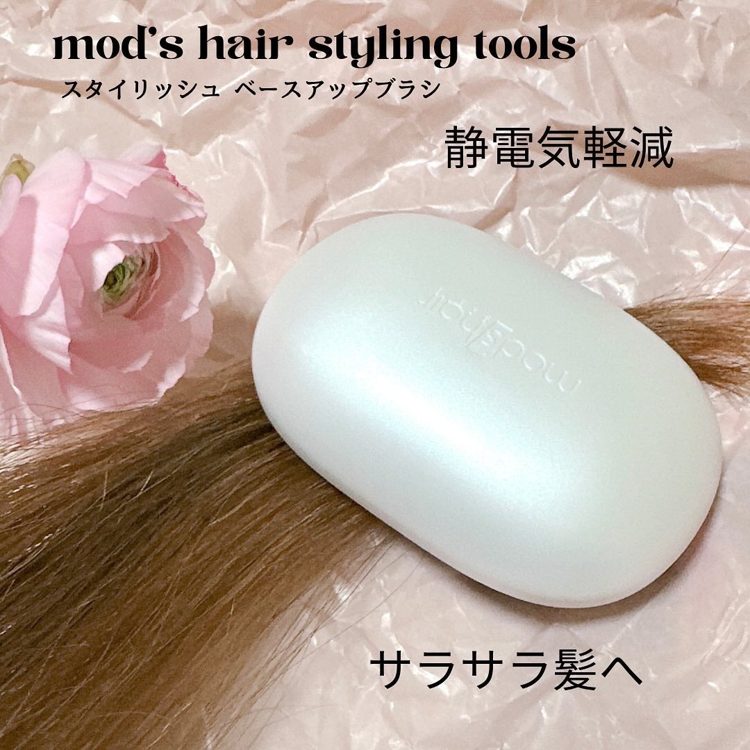 スタイリッシュ ベースアップブラシ(MHB-3070)/mod's hair/ヘアブラシを使ったクチコミ(6枚目)