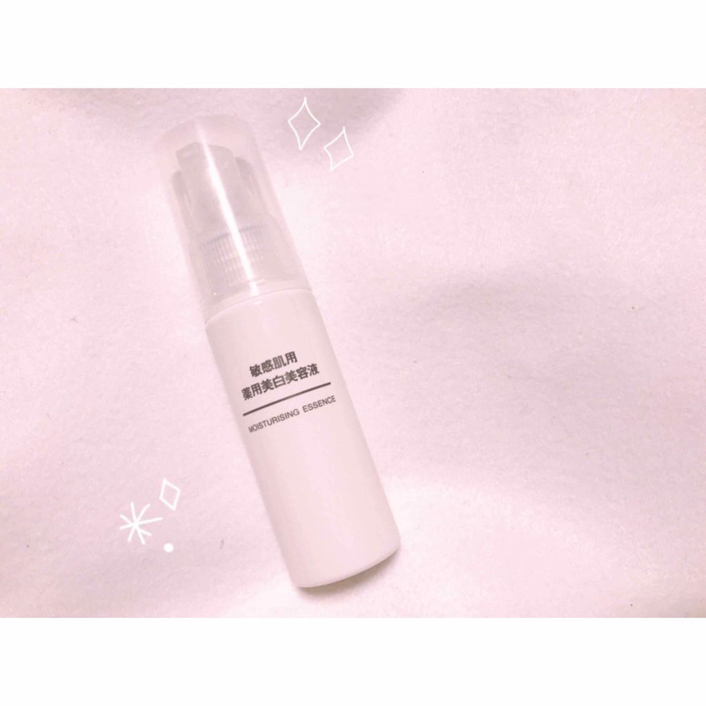 敏感肌用薬用美白美容液/無印良品/美容液を使ったクチコミ(1枚目)