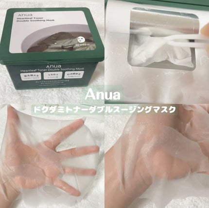 ドクダミトナーダブルスージングマスク/Anua/シートマスク・パックを使ったクチコミ(1枚目)