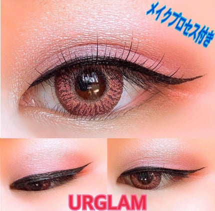 ラブ・ライナー リキッドアイライナーR3/ラブ・ライナー/リキッドアイライナーを使ったクチコミ(1枚目)