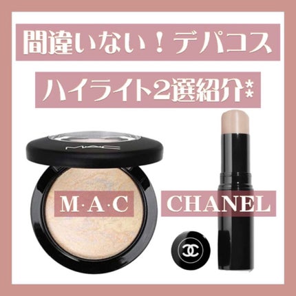 M·A·C ミネラライズ スキンフィニッシュ/M・A・C/パウダーハイライトを使ったクチコミ(1枚目)