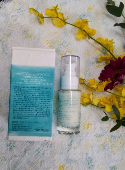 リプレニッシングアイクリーム/Lavido/アイケア・アイクリームを使ったクチコミ(2枚目)