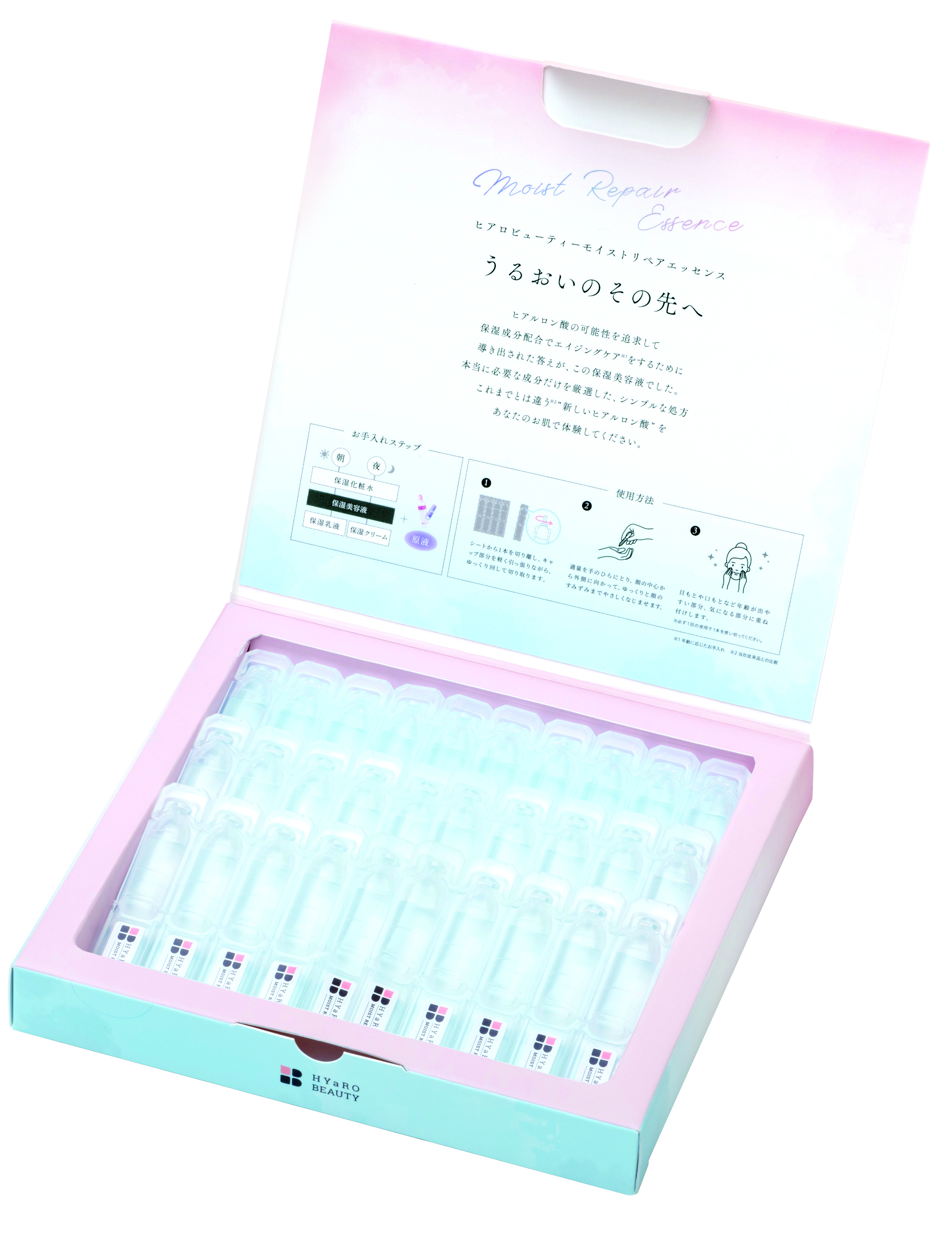 ヒアロビューティー　モイストリペアエッセンス　30本入 / 太陽のアロエ社
