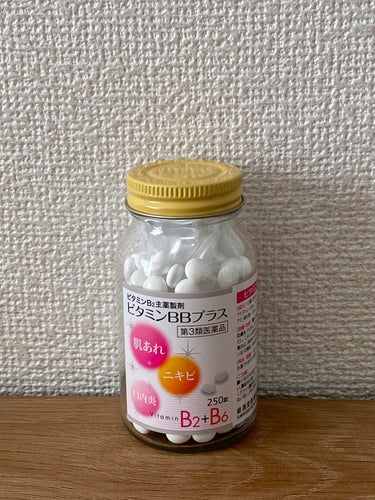 ビタミンBBプラス「クニヒロ」（医薬品）/皇漢堂製薬/その他を使ったクチコミ（2枚目）