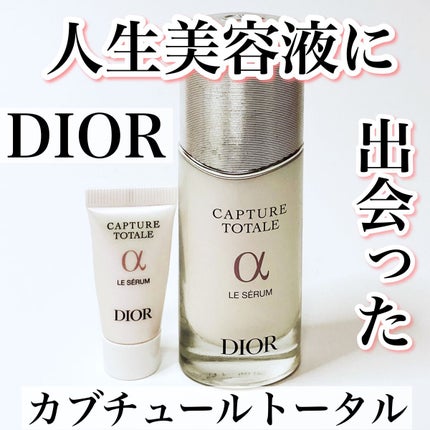 【旧】カプチュール トータル ル セラム/Dior/美容液を使ったクチコミ(1枚目)