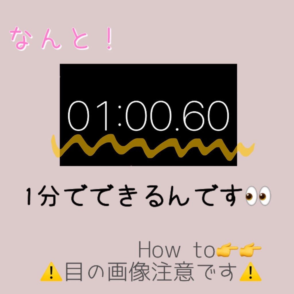 UR GLAM COVER&HIGHLIGHT CONCEALER/U R GLAM/リキッドコンシーラーを使ったクチコミ(2枚目)