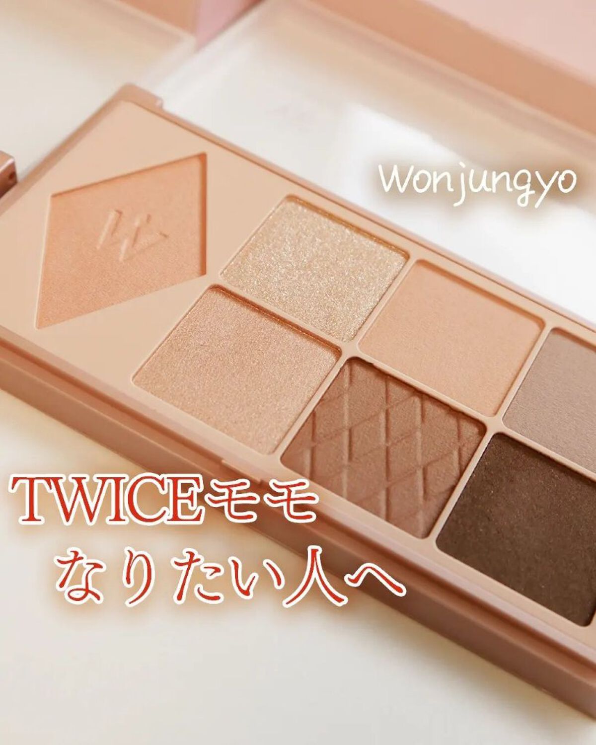 ウォンジョンヨ ヌードアイラッシュ/Wonjungyo/マスカラを使ったクチコミ（1枚目）