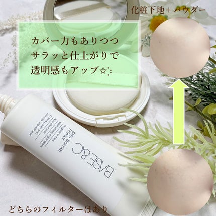 を使ったクチコミ(3枚目)