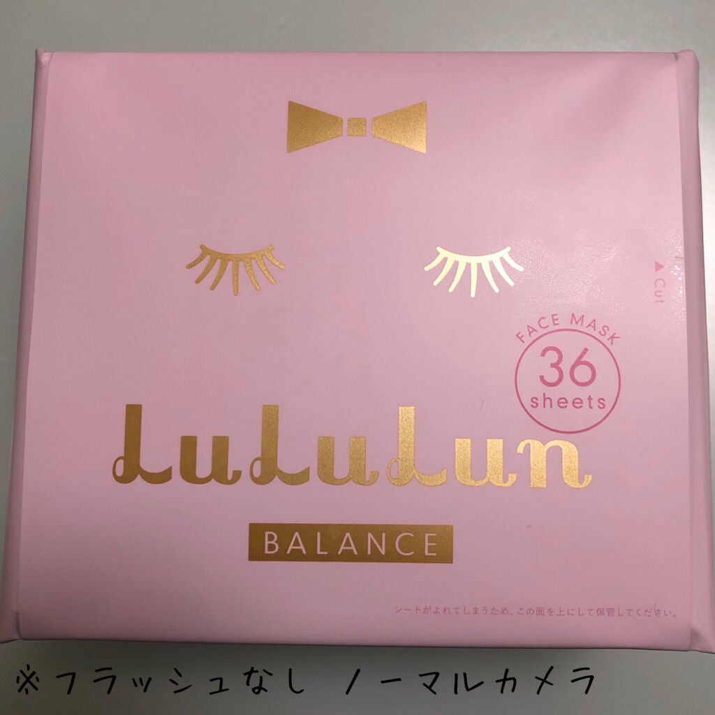 ルルルンピュア エブリーズ/ルルルン/シートマスク・パックを使ったクチコミ(4枚目)